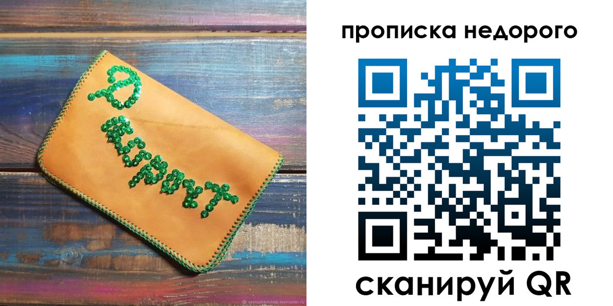 миграционный учет в Кашире