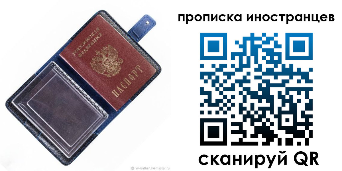 регистрация для дет. сада в Кашире