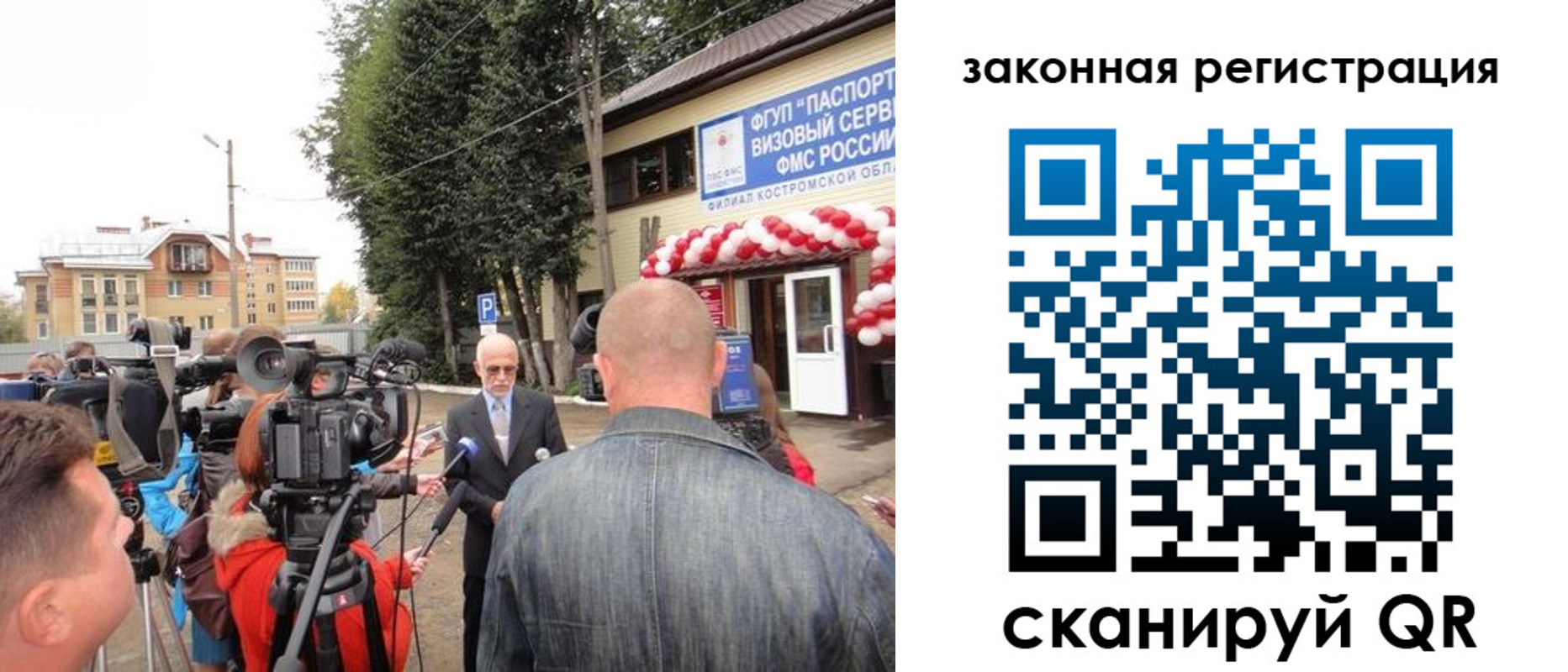прописка иностранных граждан в Кашире