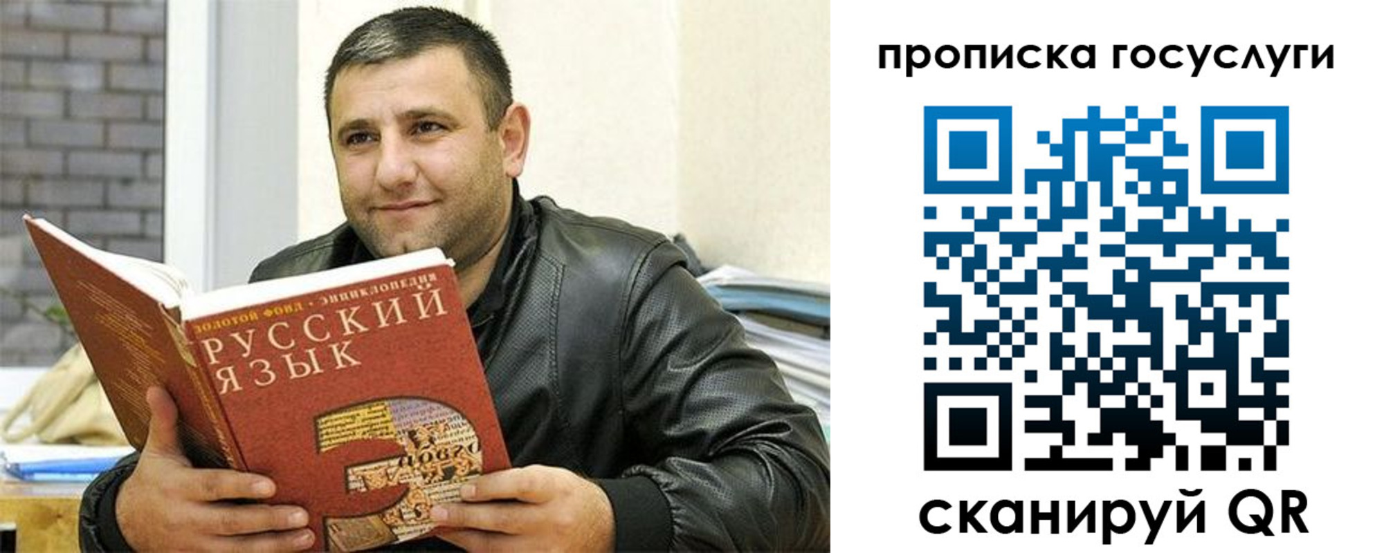 форма 3 в Кашире